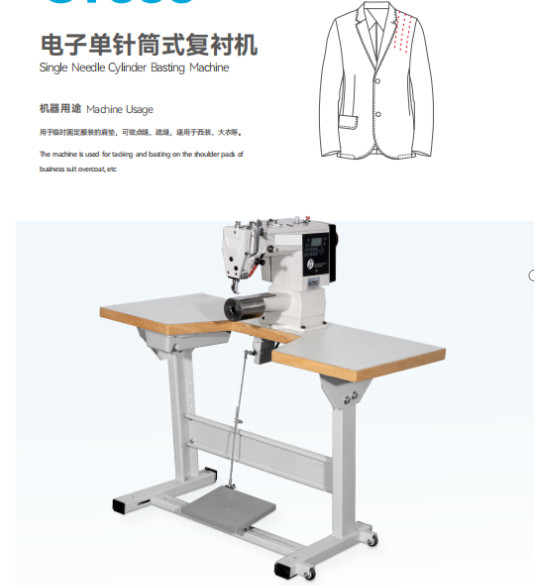 Blog công ty mới nhất về Máy may cho bộ đồ kinh doanh