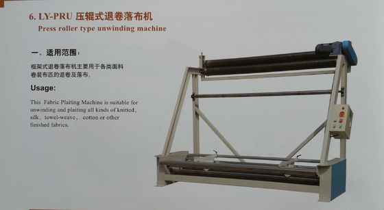 Bấm Con lăn Loại vải hoàn thiện Máy hoàn thiện 0 - 100m / phút Tốc độ