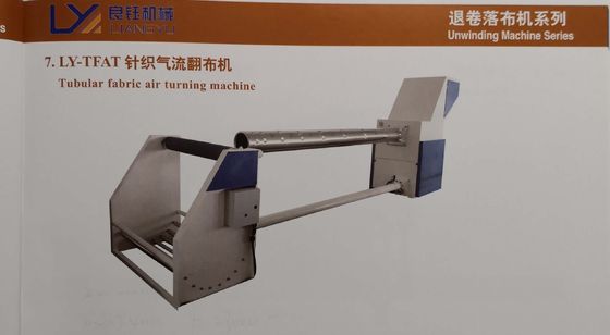 Máy tiện vải hình ống 200m / phút Tốc độ quay tối đa 1.1KW Công suất